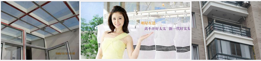 阳光太太晾衣架加盟