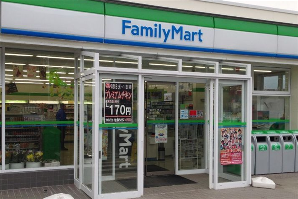 全家便利店加盟