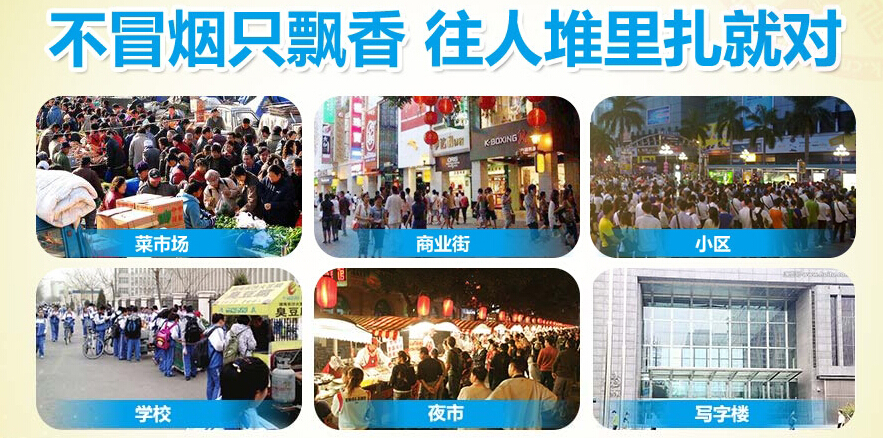 巴顿干嘣鸡加盟