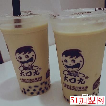 大口九奶茶加盟