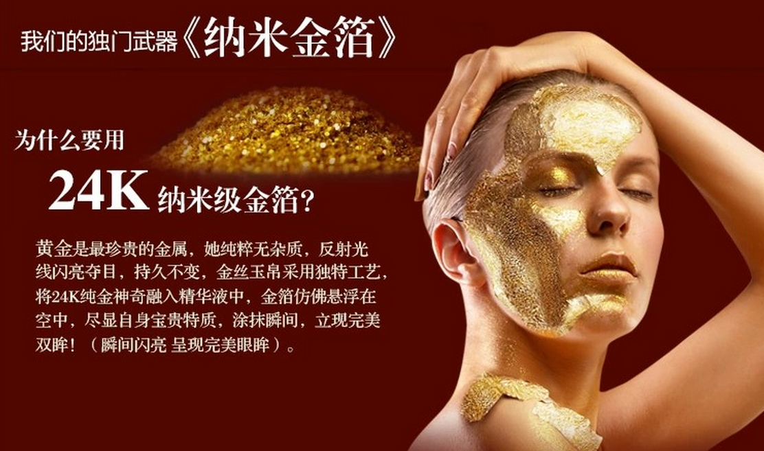 蕾施梦化妆品加盟