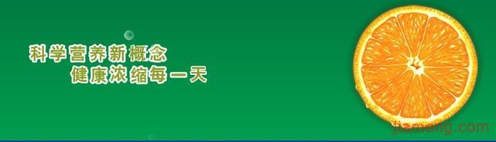 亨得利饮料加盟