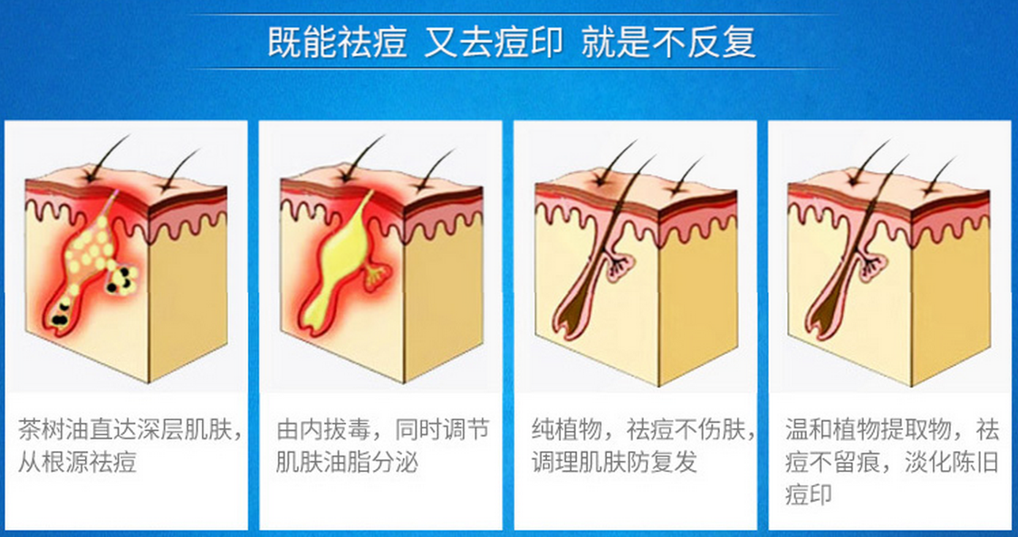 康怡美化妆品加盟