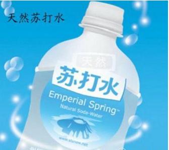 火岩泉苏打水加盟