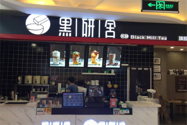 黑研舍加盟