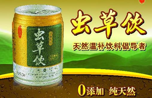 广州鑫利食品饮料餐饮加盟