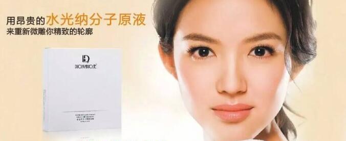 朵妍化妆品加盟