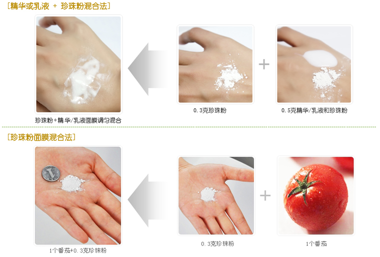 越翠珍珠保健茶加盟
