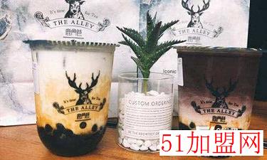鹿角巷奶茶加盟