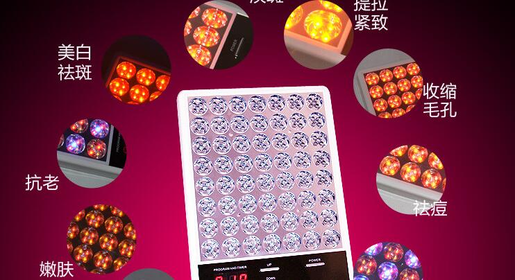 素玛3D七彩光疗美容仪加盟