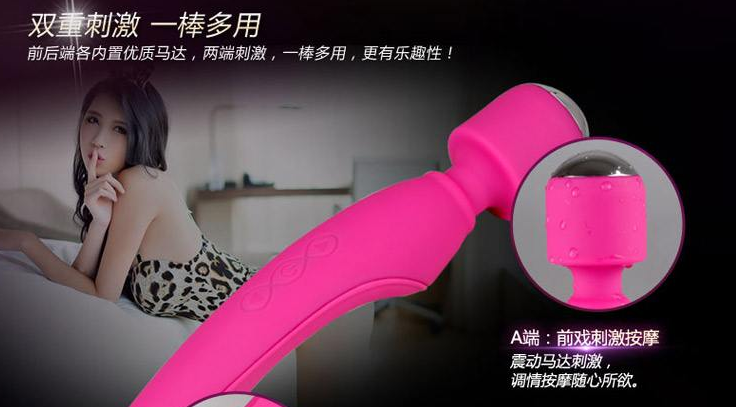 Je Joue成人用品加盟