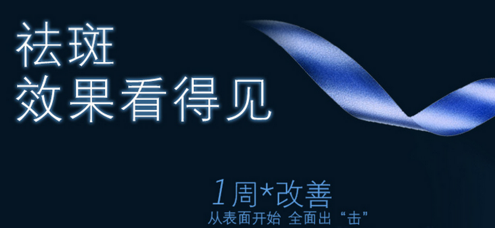 康嘉利化妆品加盟