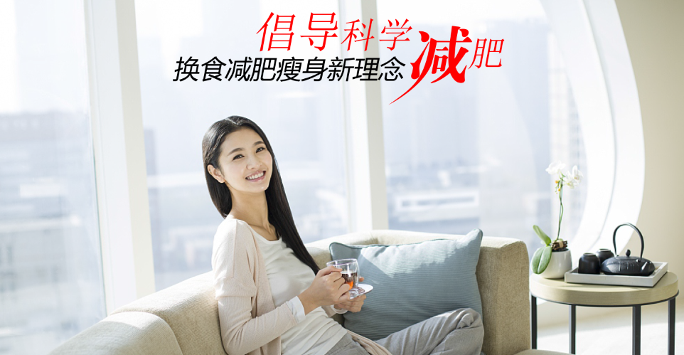 白云山养生加盟
