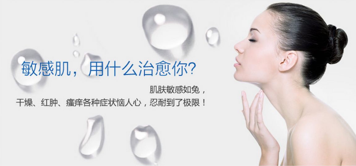 美莱雅化妆品加盟