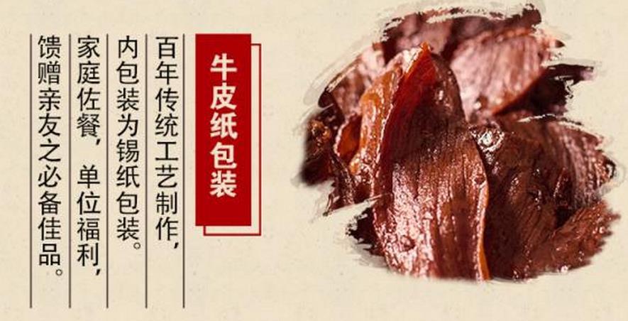 清梅居加盟 清梅居加盟