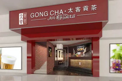 太客贡茶加盟
