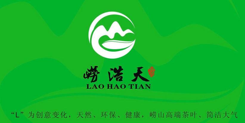 崂浩天加盟
