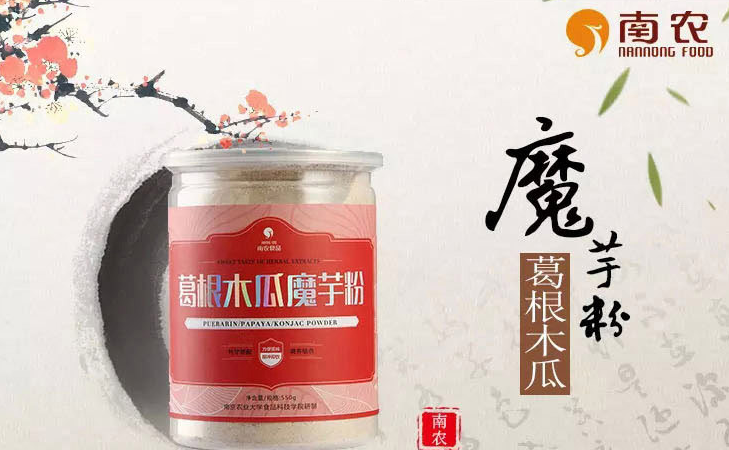 南农加盟
