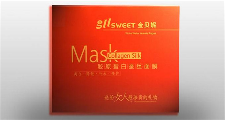 金贝妮化妆品加盟