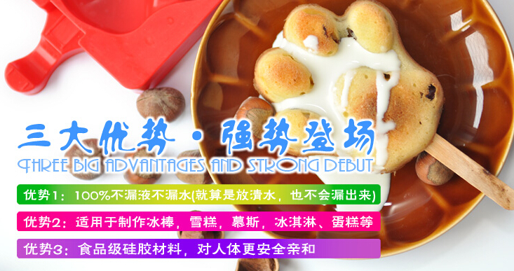海蓝冰淇淋机加盟