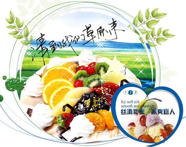 爱思茵加盟