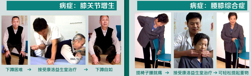 康络益生堂加盟