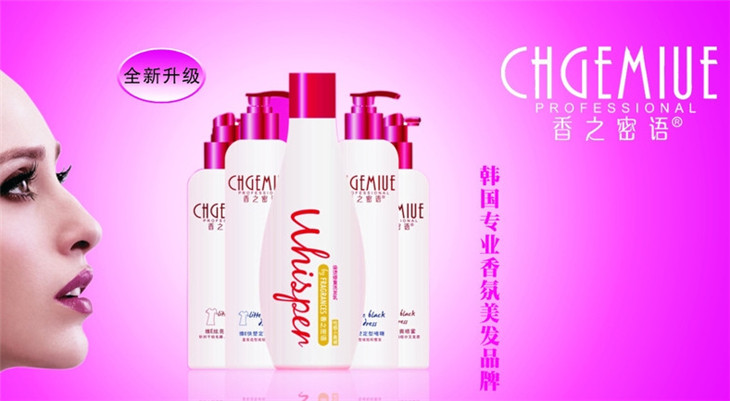 香之密语化妆品加盟