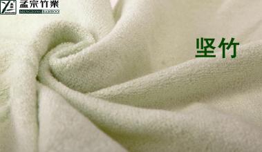 孟宗竹纤维加盟