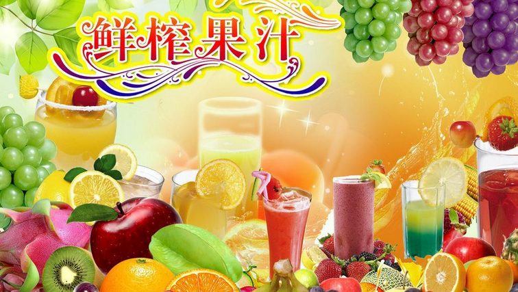 康雅休闲饮品加盟