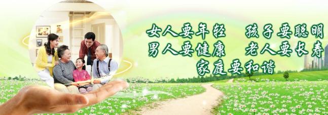 三株康美加盟