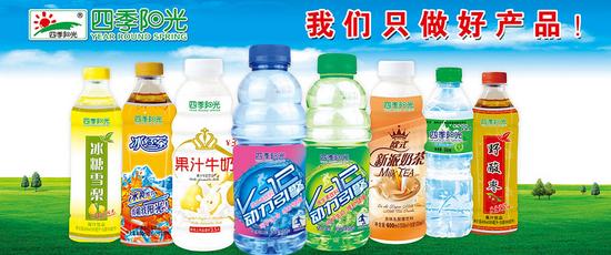 四季阳光饮品加盟