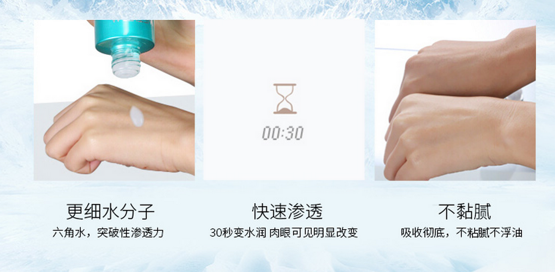 蓝沐化妆品加盟