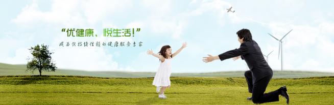 悦见康科加盟