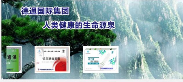 德通宝加盟