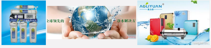 奥力原净水器加盟