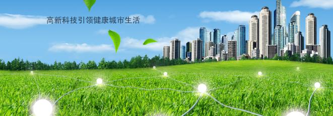 一米清空间除菌卡加盟
