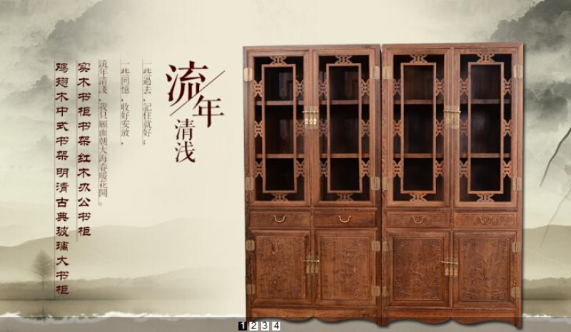 博古恒韵加盟