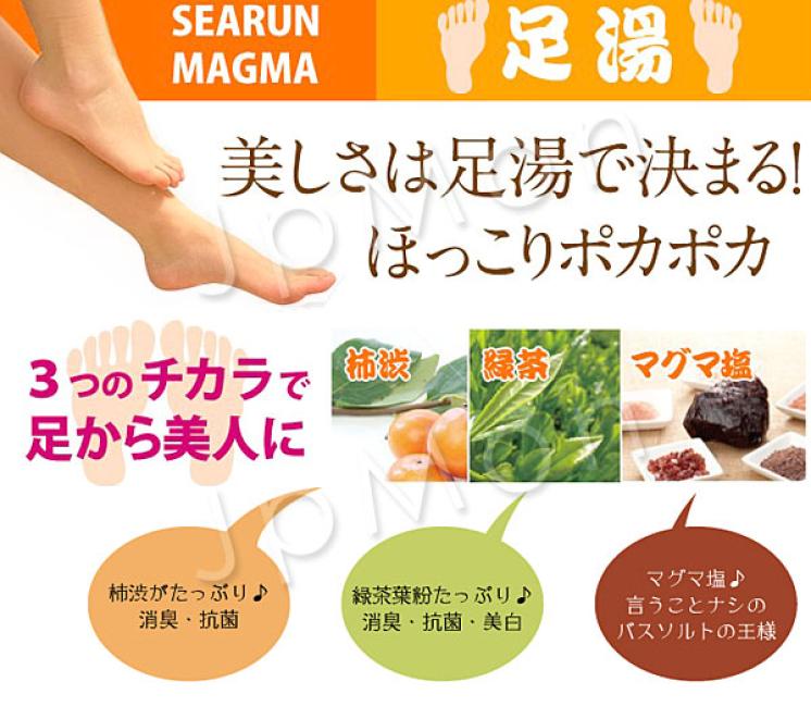 足汤用品加盟