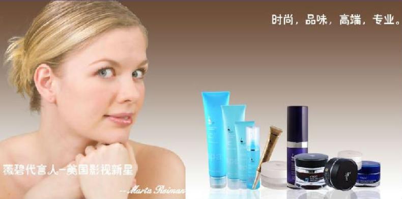 美国薇碧加盟
