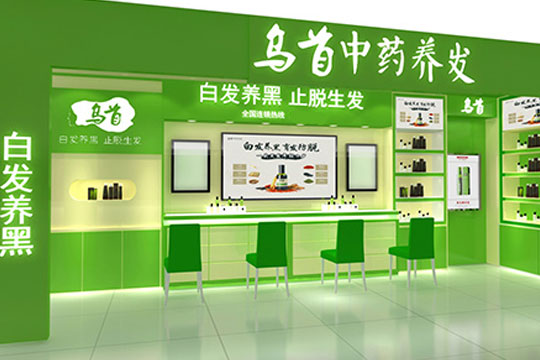 乌首中药养发加盟