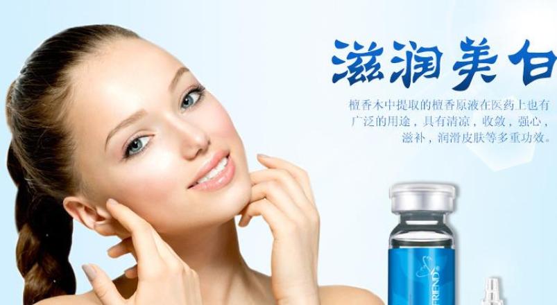 蝶云化妆品加盟