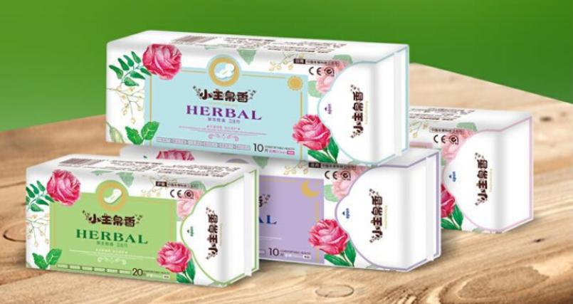 小主帛香本草卫生巾加盟