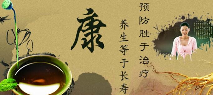 康美堂健康体验店加盟