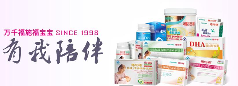 福施福保健品加盟