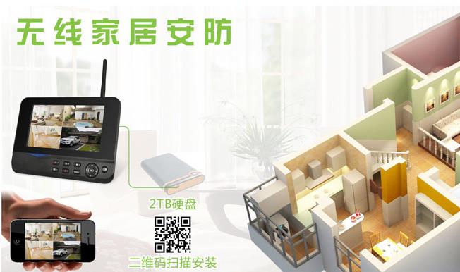 高斯贝尔智能家居加盟