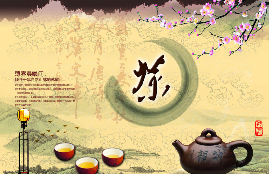 天芽茶业加盟