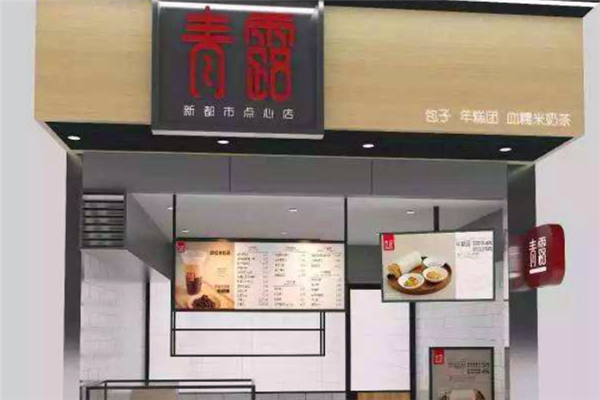青露包子加盟