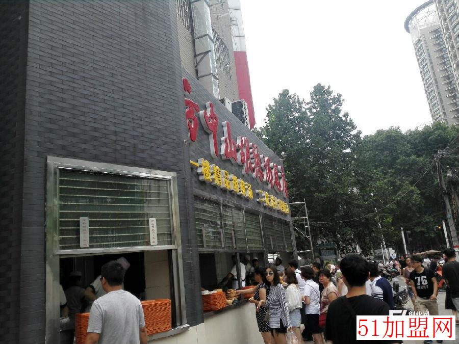 方中山胡辣汤加盟