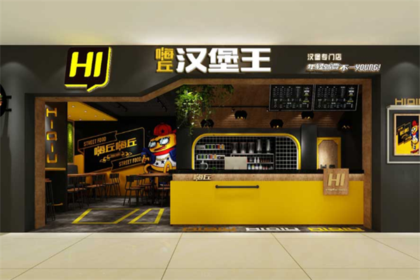 嗨丘嗨丘加盟