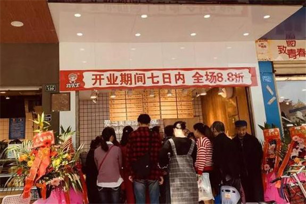 路先生川卤现捞加盟